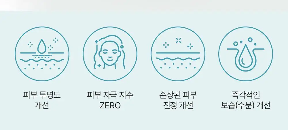 [수분진정] 아크웰 리얼 아쿠아 밸런싱 크림 50ml 상세페이지 3